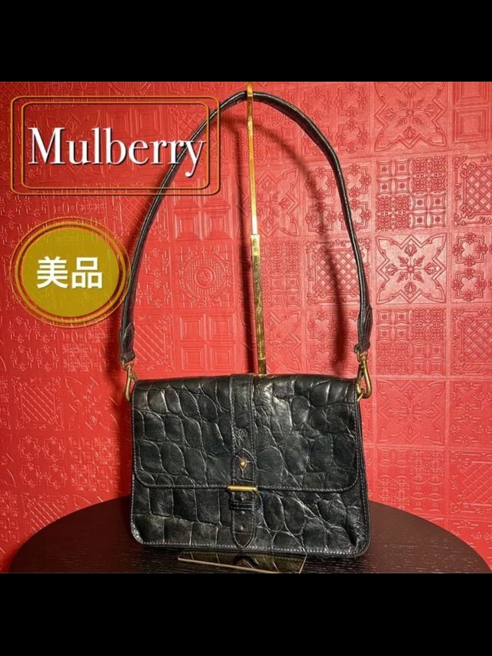 Mulberry Black Croc-Embossed Shoulder Bag with Gold Hardware